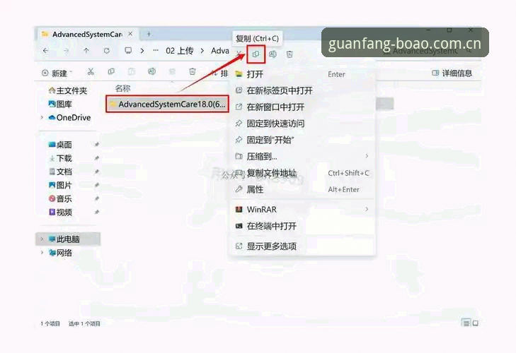 BOAO正版下载常见问题 BOAO正版下载常见问题实用指南:从安装到运行的全程解决方案