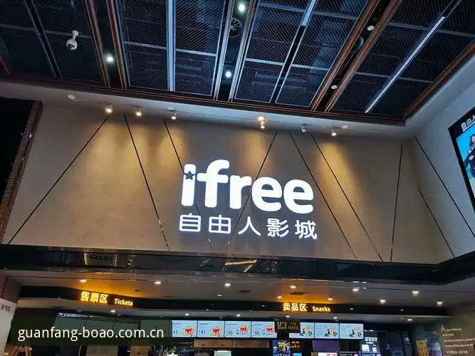 博澳体育平台下载功能深度评测：从技术视角解析BOAO v2.0.5版本的完整体验