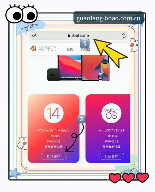 博澳体育官方入口iOS版详解：安全下载与功能全攻略